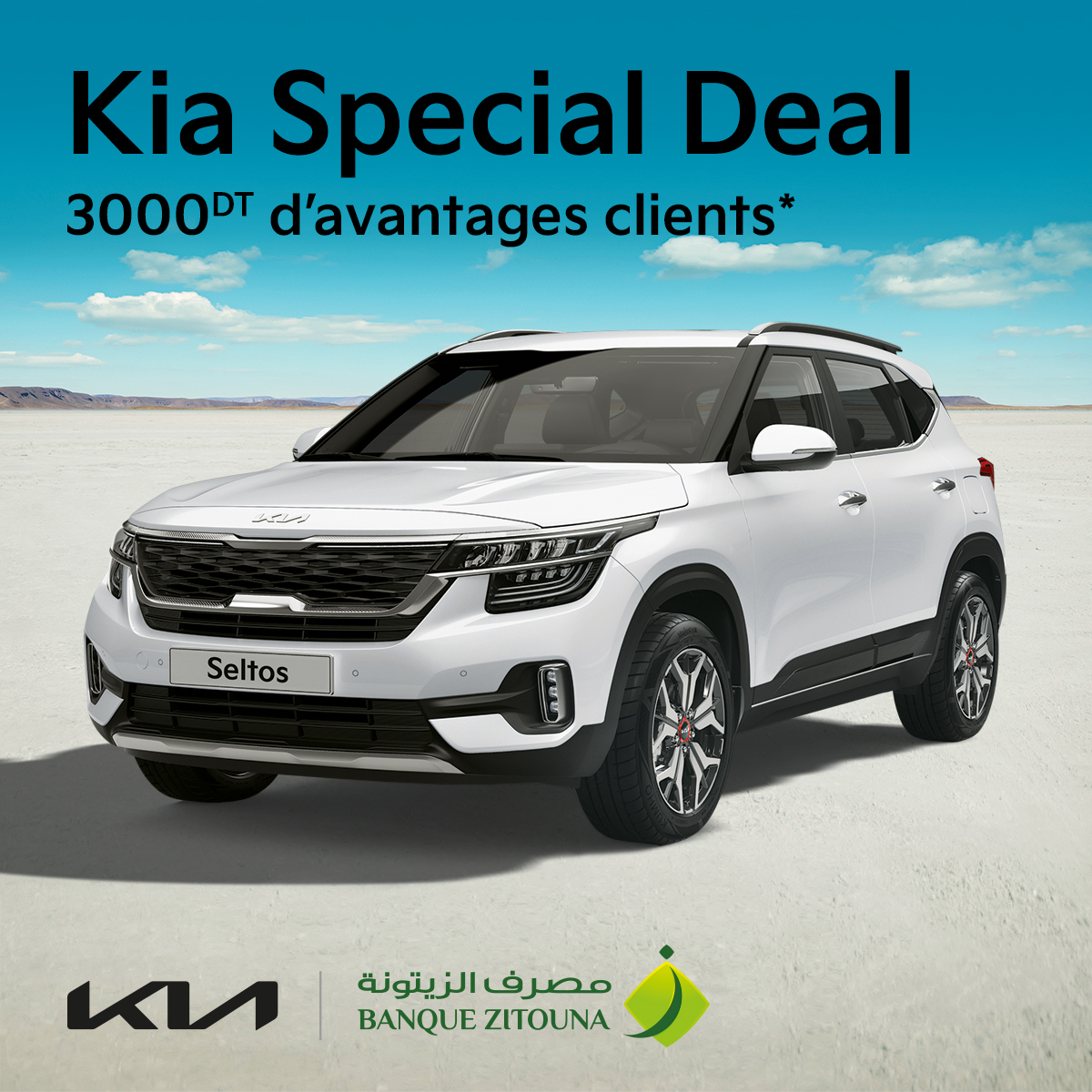 Kia Special Deal : 3000 DT D'avantages clients 